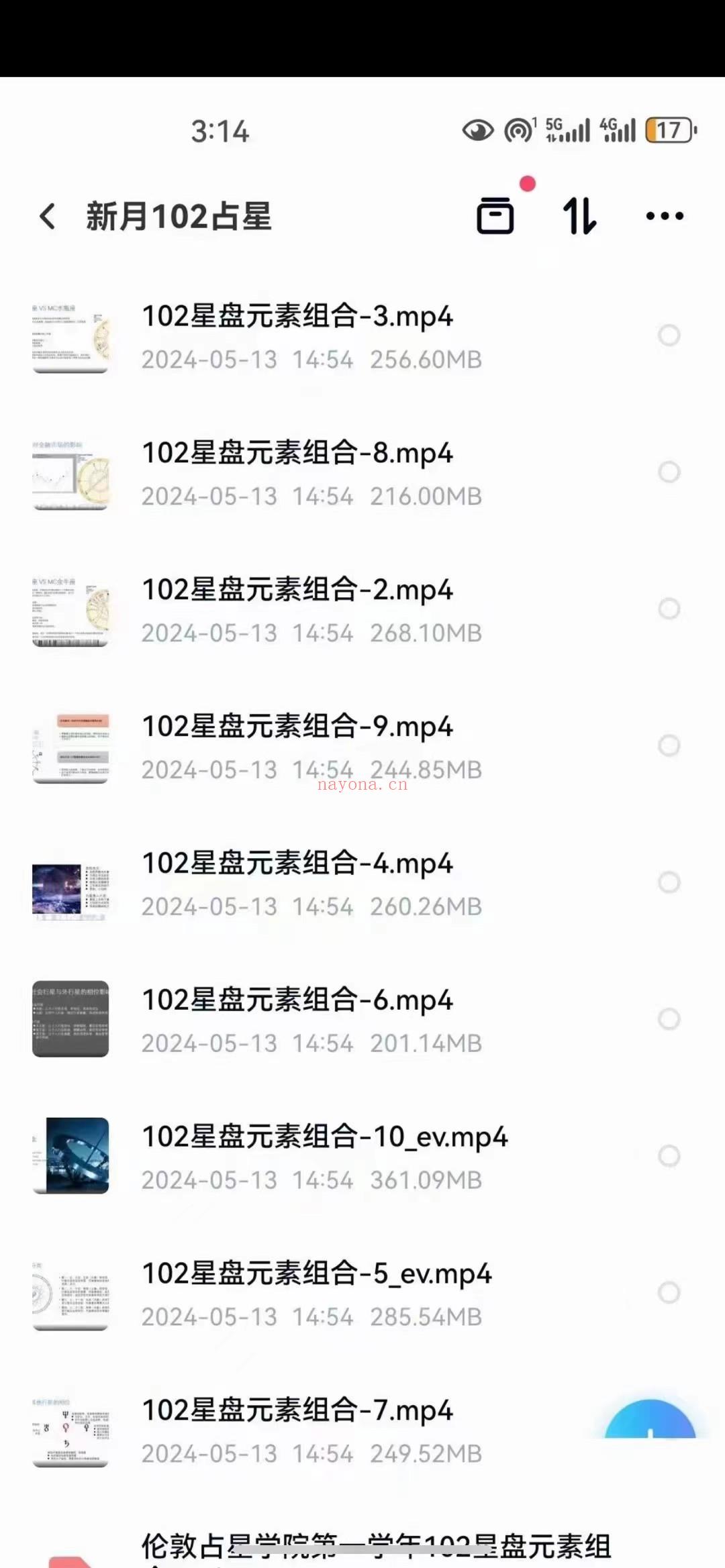【‮盘⁠合‬‎课程】南萌‮星⁠占‬‎合盘‮题⁠专‬‎课程