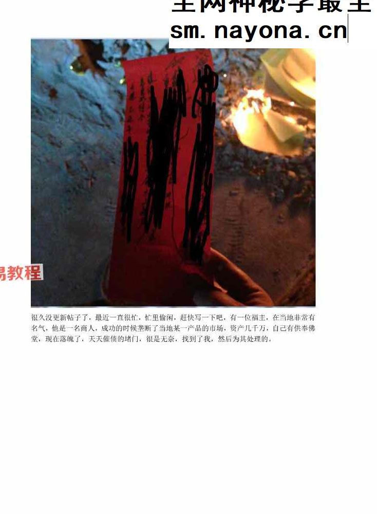 学法纪实867页.pdf