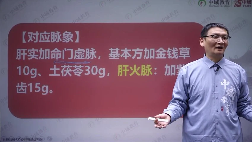 李林《六象脉衡术线上课》