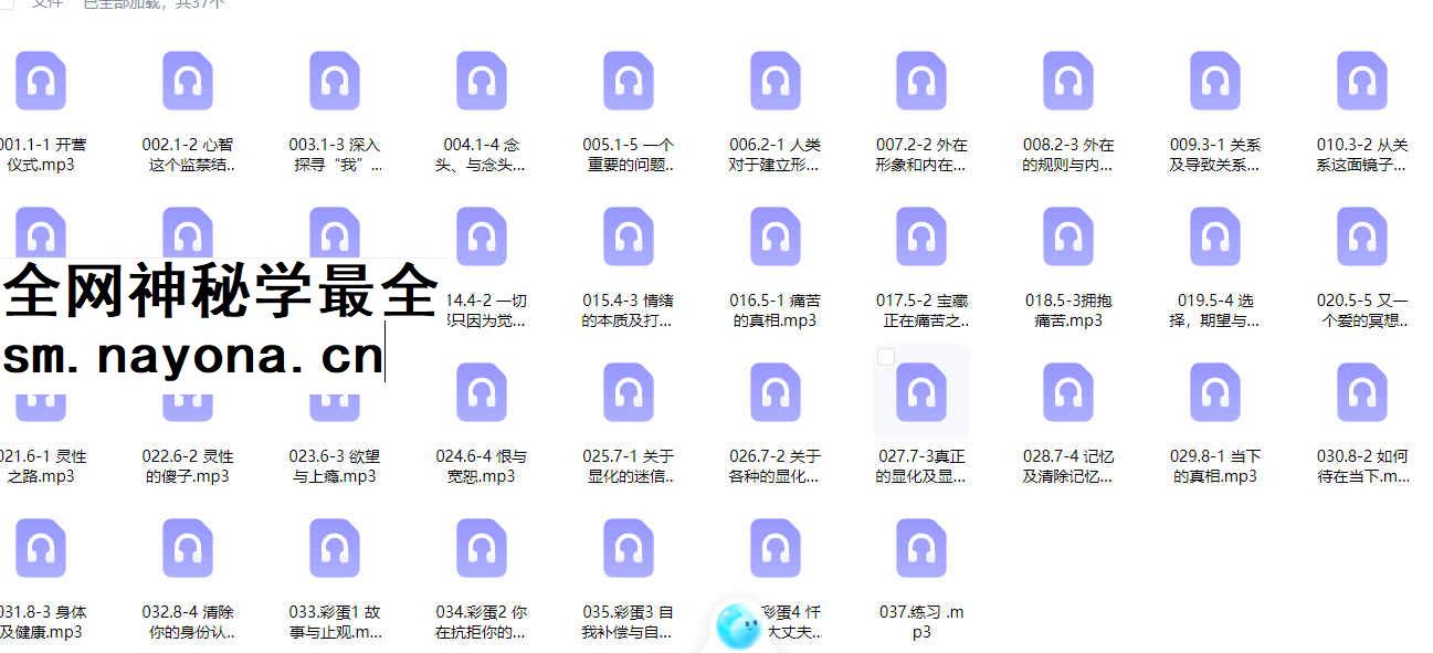 260478 第一期丨生命大蜕变插图