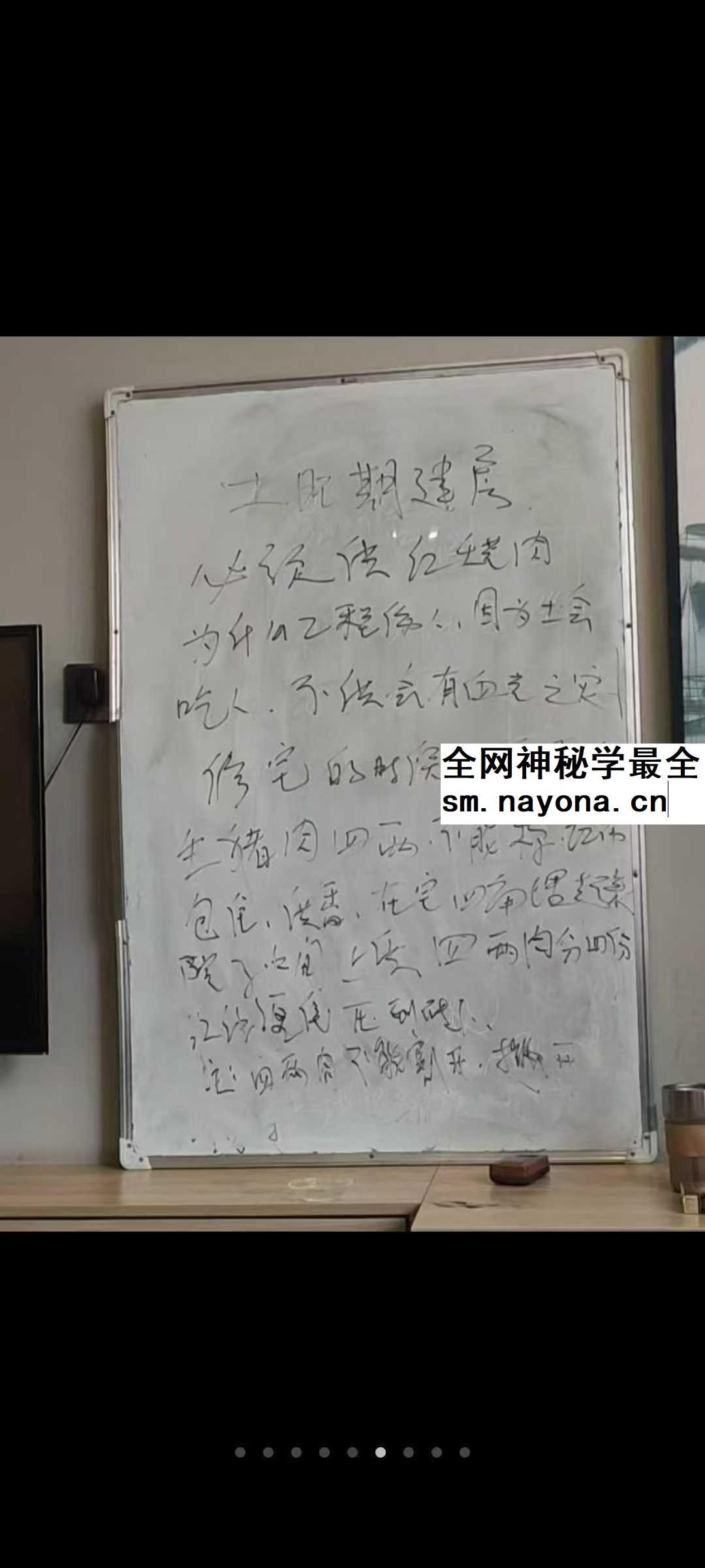 一宅断 刘新安