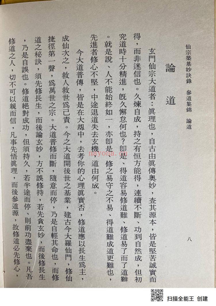 《现代-》PDF电子书（157页）