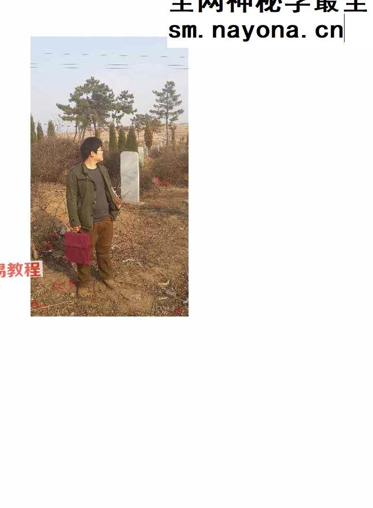 学法纪实867页.pdf