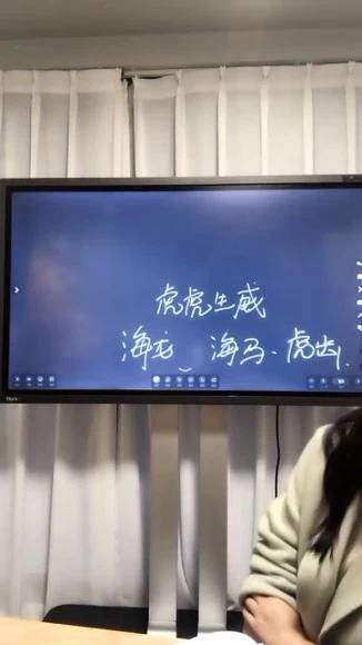 宫沐书院《二十四山砂水进阶课》视频10集