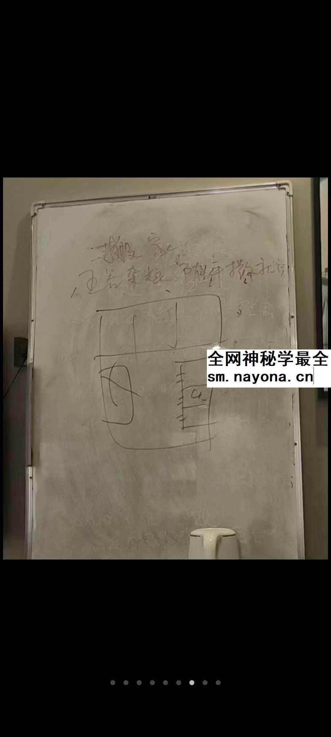 一宅断 刘新安