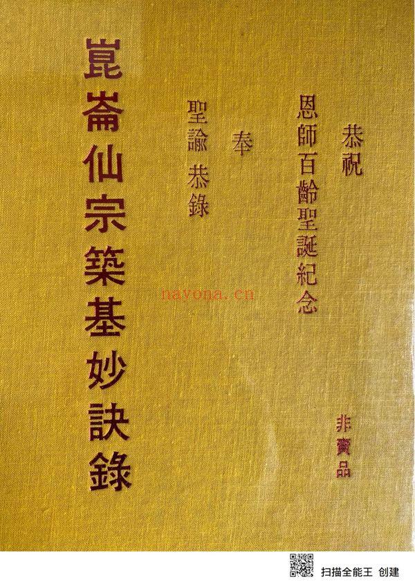 《现代-》PDF电子书（157页）