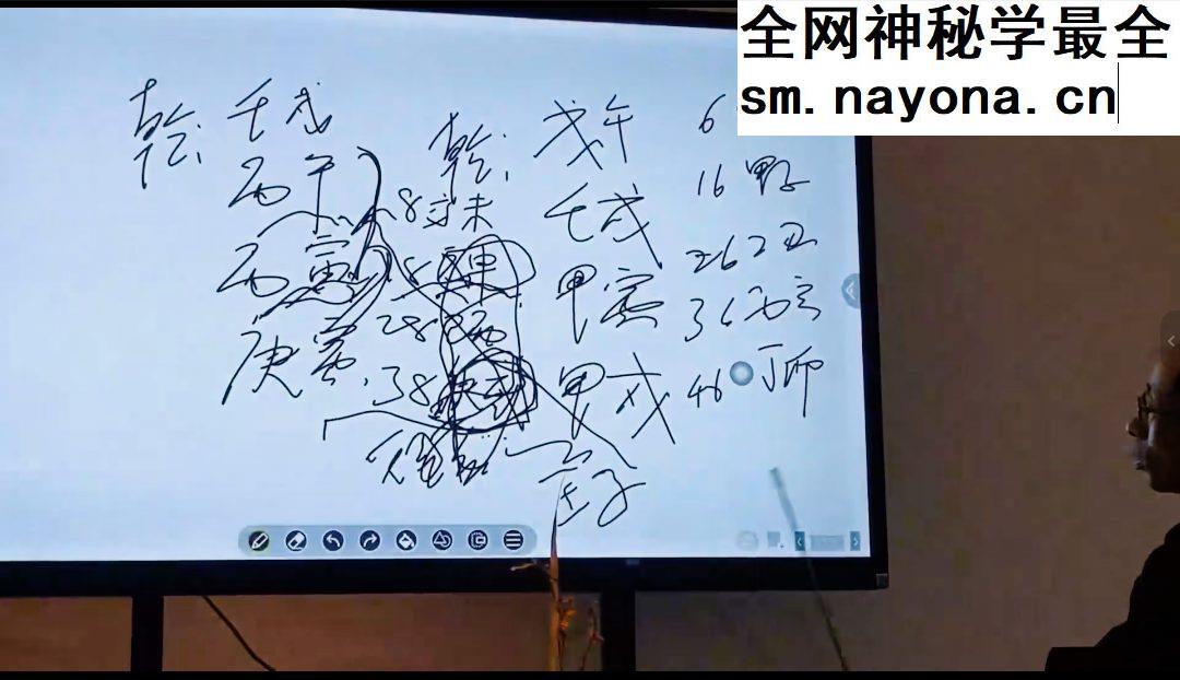 杨春波24年郑州班面授课程视频34集+学习笔记pdf