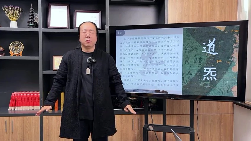 《呼吸吐纳课升级版》视频23集