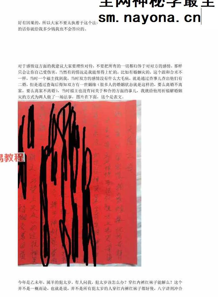 学法纪实867页.pdf