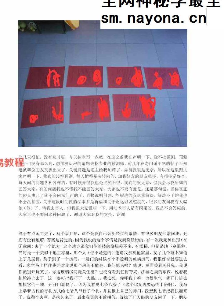 学法纪实867页.pdf