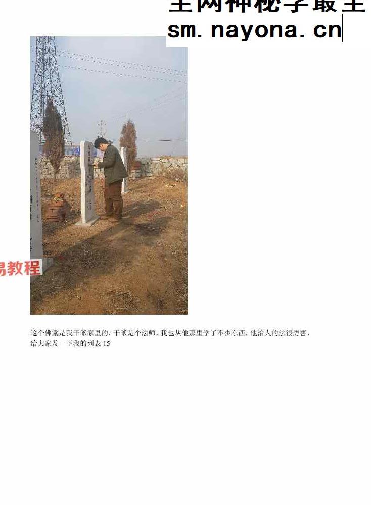 学法纪实867页.pdf