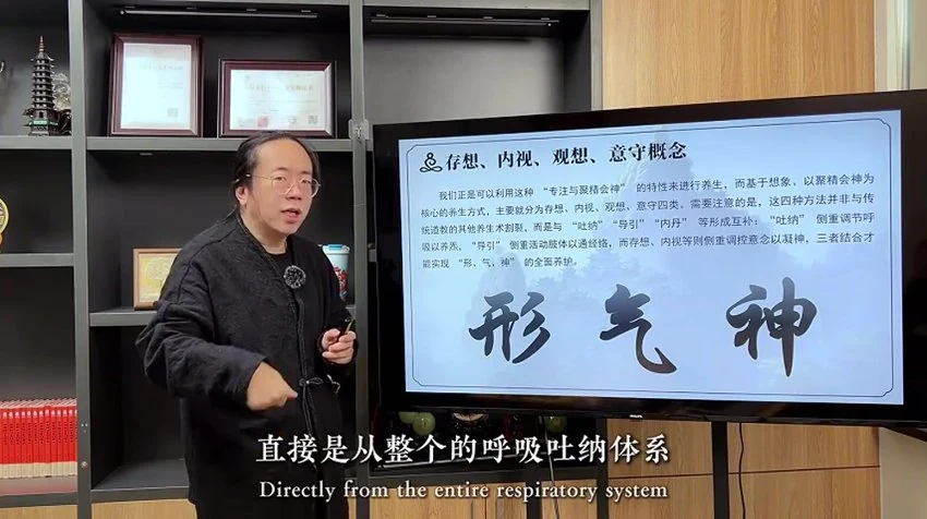 《呼吸吐纳课升级版》视频23集