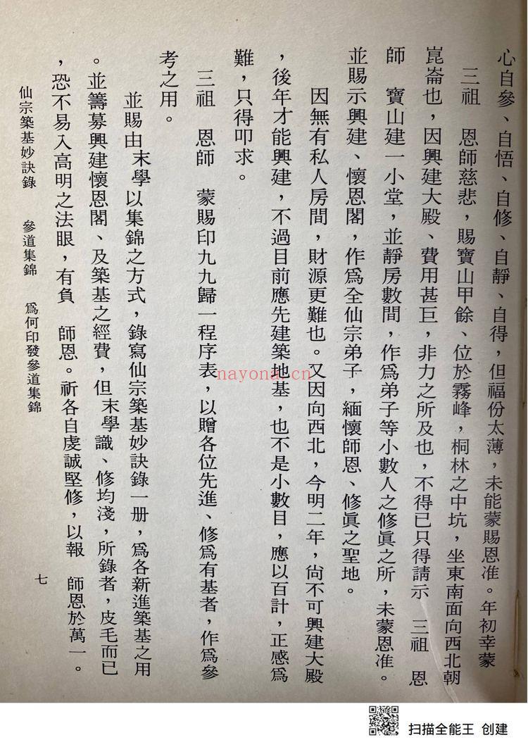 《现代-》PDF电子书（157页）