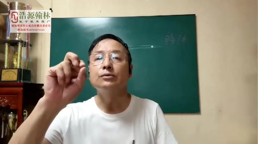 《–中级班几十种疾病治疗办法》视频15集
