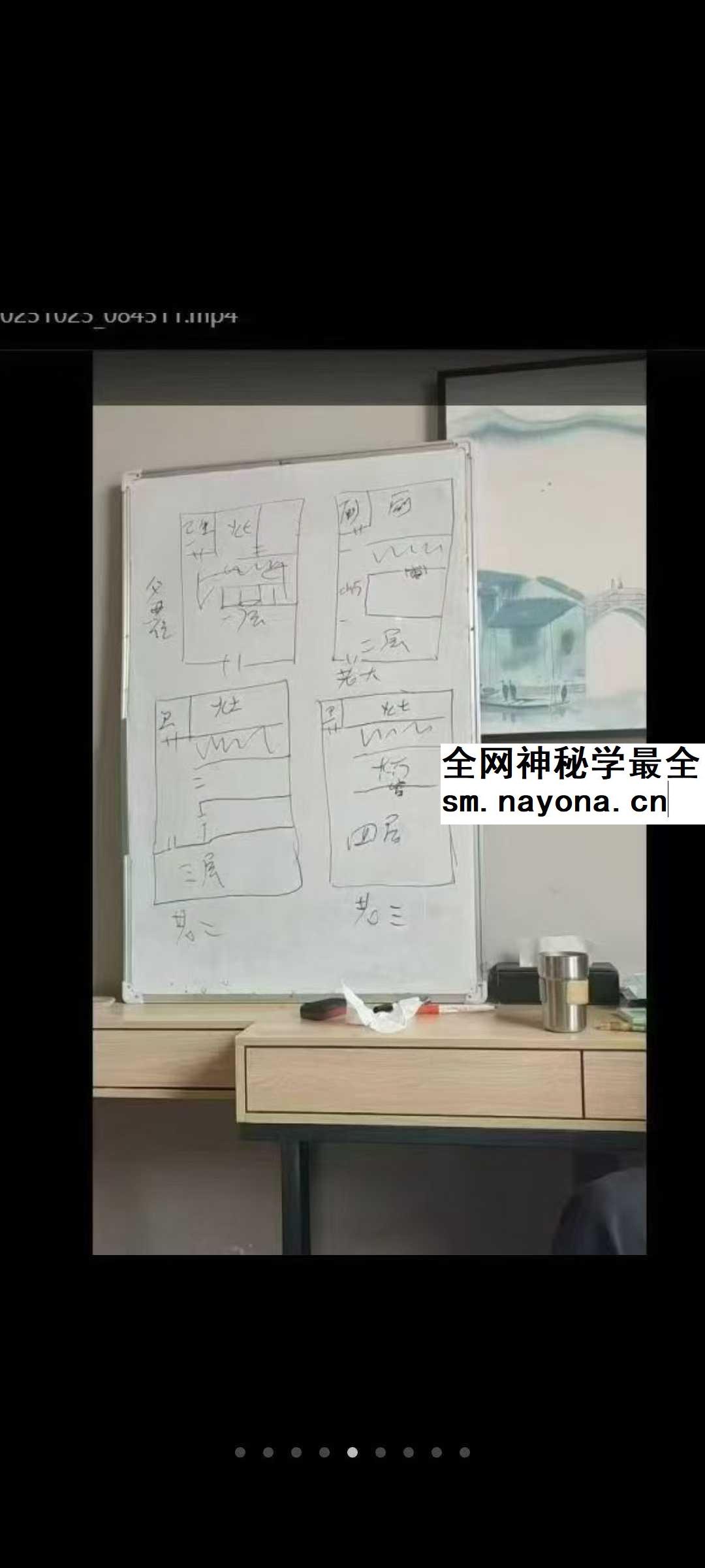 一宅断 刘新安