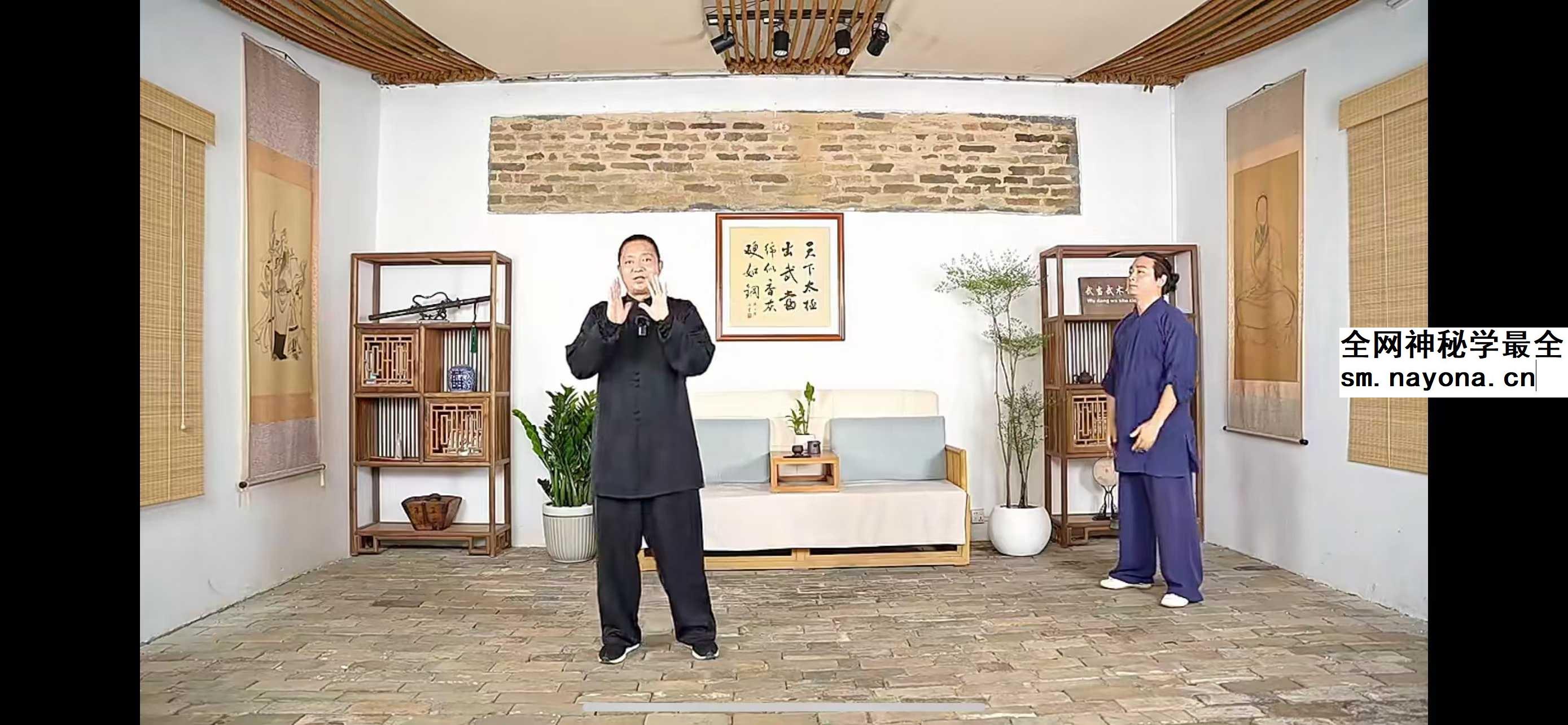 42天扶正固本 养生太极炼气营