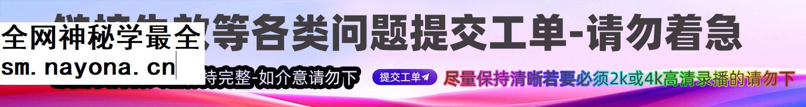 宋兆麟民间性巫术182页