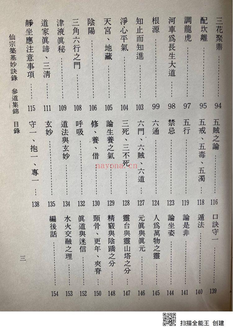 《现代-》PDF电子书（157页）