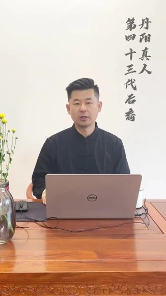 《道教实用秘术课》视频10集