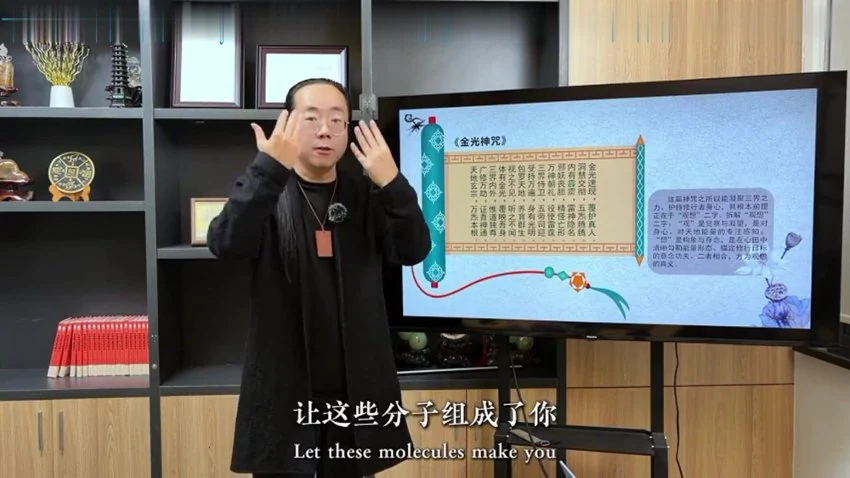 《呼吸吐纳课升级版》视频23集