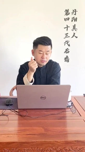 《道教实用秘术课》视频10集