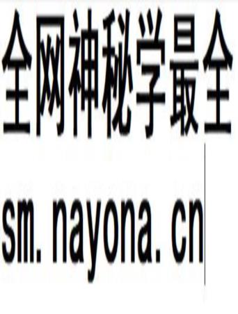 一宅断 刘新安