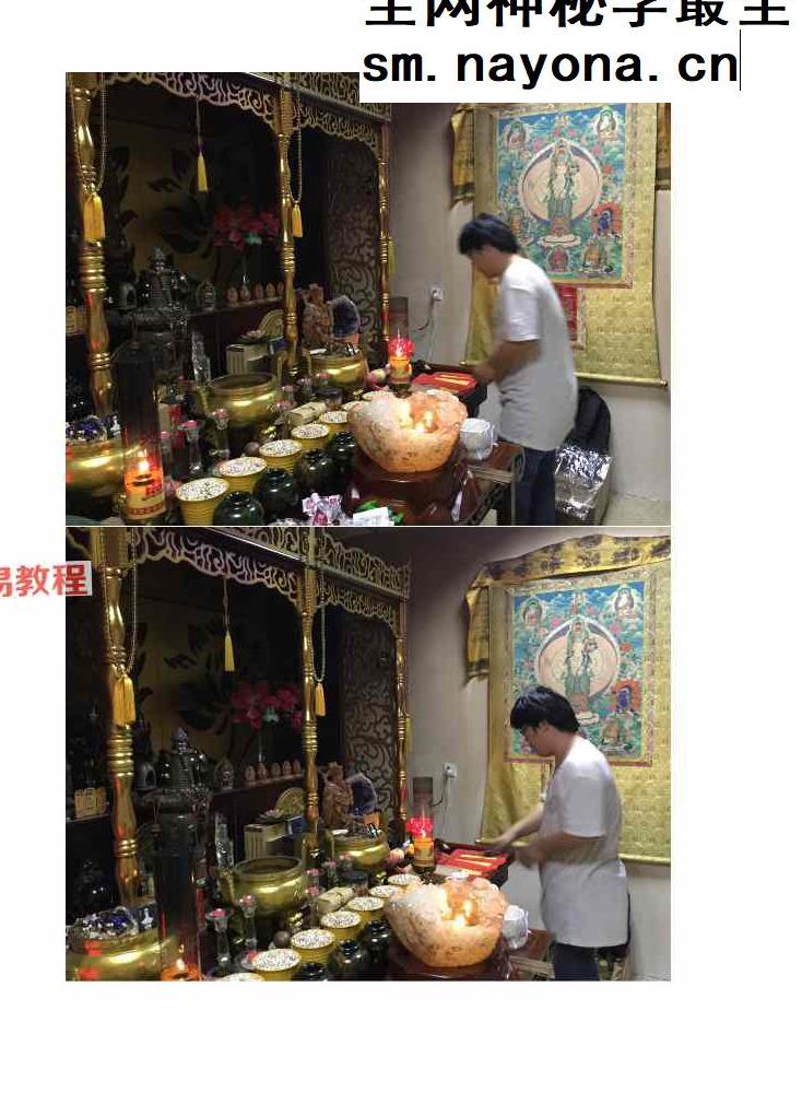学法纪实867页.pdf