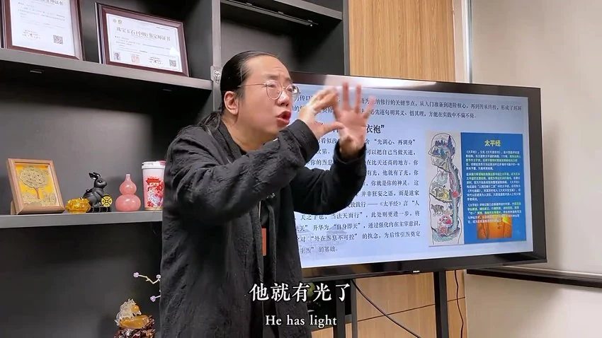 《呼吸吐纳课升级版》视频23集