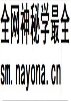 会东县第二建筑公司志_1995版_