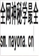 洛阳市第四十三中学志(1979-2009) 2009年版
