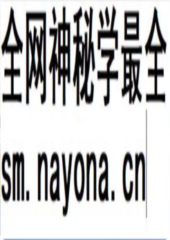 海宁潮志_海宁市史志办编2014版_