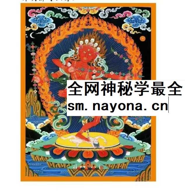 《夫妻婚姻破煞阵》5页