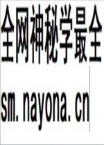 乾隆《贵州通志》_靖道谟等撰京华书局1968版_