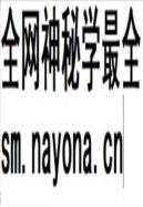 南京审计志 1994年版