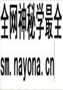 南京检察志                   1994年版