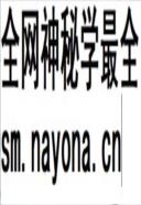 汕头埠图说 2009年版