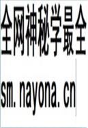 兴化市供销合作社志 1990年版