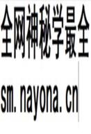 上海交通大学电气工程系志(1908~2008)                 2008年版