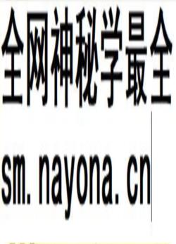 郾城县卫生志_1985版_