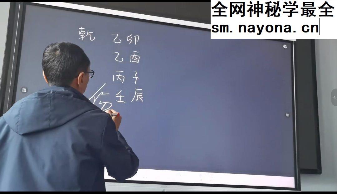 杨春波24年济南班面授课程视频40集+讲课文字pdf