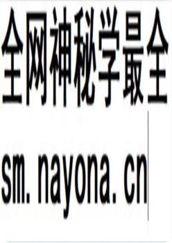 海宁皮革志_2011版_