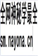 南京群众文化志                    1994年版