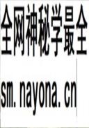 洛阳卷烟厂志                2004年版