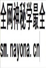 京畿重地王平镇_门头沟区王平镇党委政府编2007版_