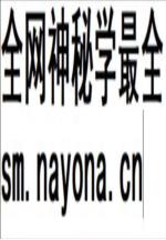 《新县建设志》_新县建设局编_1992版_