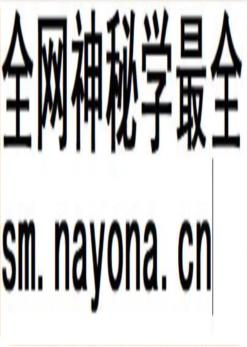 娄底市金融志(1990-2005)_2011版_