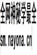 上海市南汇县教育志·续                  2005年版