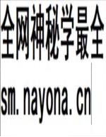 新县城乡建设志 初稿_1986版_