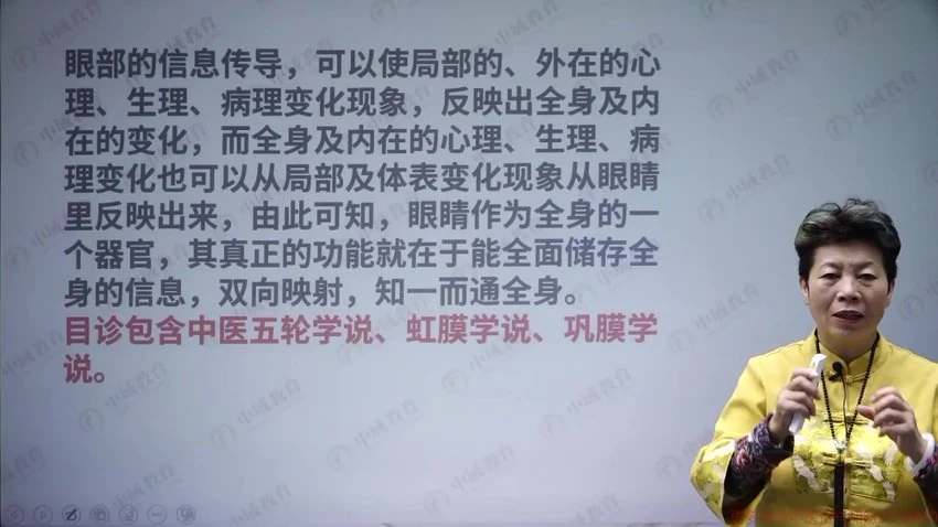 《刘惠珍岐黄真源谧术》视频23集