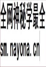 乾隆海宁县志 乾隆龙泉县志_凤凰出版社2014版_